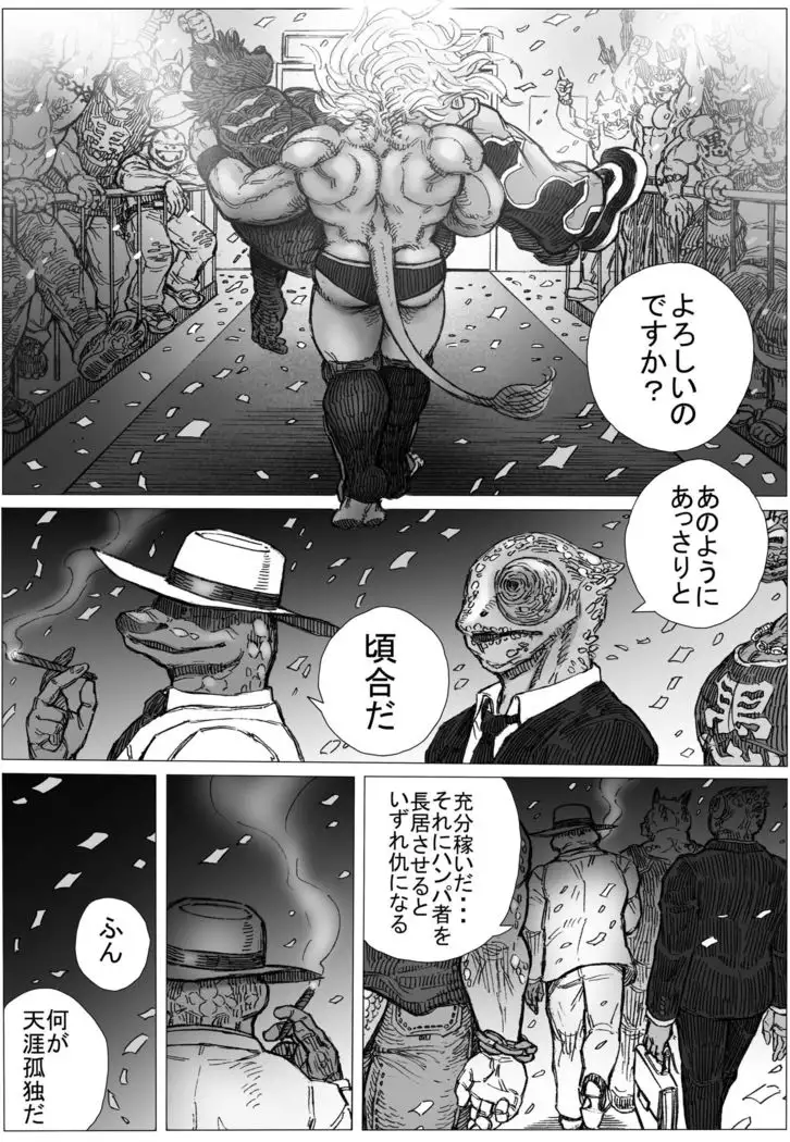 B・B SALVATION