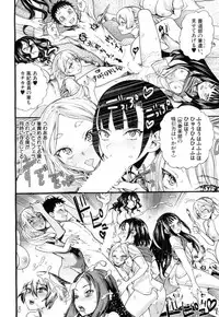 COMIC Mugen Tensei 2018-07 [Digital]
