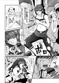 [Kurono Masakado] Dengeki Zecchou! Hihoujima ~Chikyuu no Oku ni Sasowarete~ Gekan