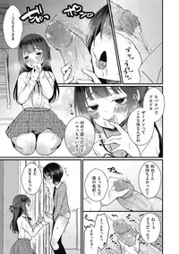 [Anthology] Kyawatama 2018-nen Fuyu Gou