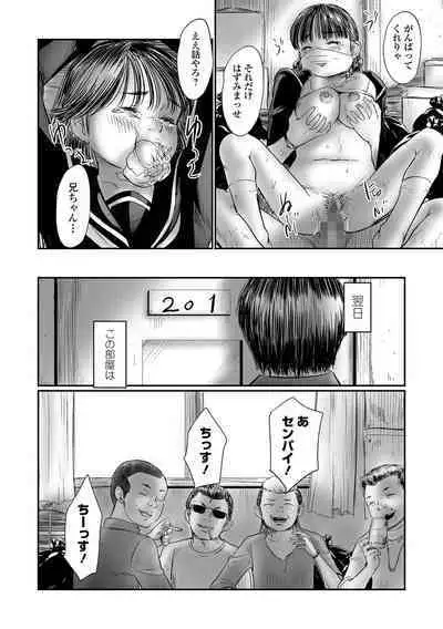 COMIC Mate Legend Vol. 55 2024-02