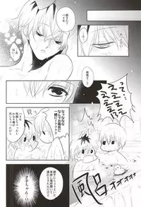 (SPARK10) [gibuS (Yamake)] cin★cin (Tokyo Ghoul)