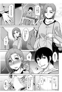 Action Pizazz DX 2017-12 [Digital]