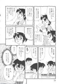 [Minion] Hair Trigger R HTR Kanzenban