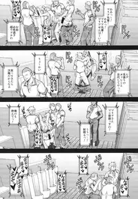 (C91) [MEAN MACHINE (Mifune Seijirou)] REC (Reco Love)