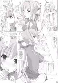 [Rivajima (Yajima Index)] Isuzu no Naisho Banashi (Amagi Brilliant Park) [Digital]
