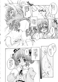 (C63) [Kacchuu Musume (Various)] Sanagi Hakusho (Various)