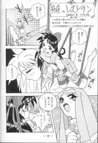 (C48) [Otonano Do-wa (Takei Masaki)] Otonano Do-wa Vol. 1