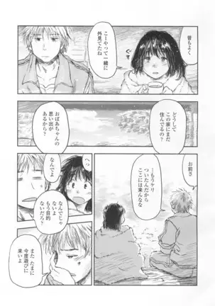 COMIC Koh Vol. 2