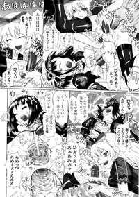 [Anthology] Gothic Lolita Maniacs 2