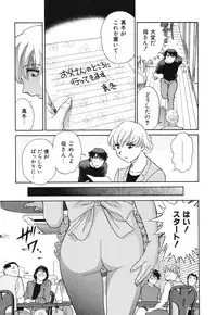 [Futamaro] Senjoteki Kazoku