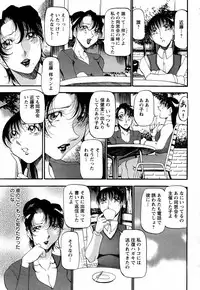 ANGEL Club 2006-01