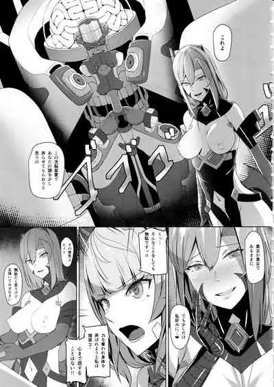 Choukou Souki Hinoto 2