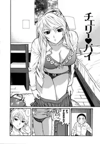[Azuma Tesshin] Futari de Dekirumon - You & I can do every lovemaking