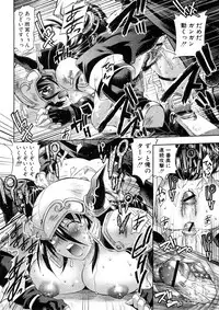 Comic Shingeki 2008-05