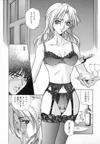 [Yumesaki Sanjuro] Blue Shangri-La