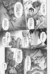 [Pikupikun] Nakadashi Shojo Shinwa | The Wild Virgin Myth