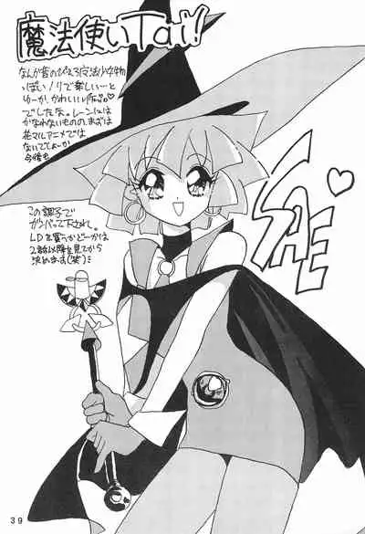 [Chawanmushi (Ouu Rei)] Humming Shoujo-tai 8 (Various)