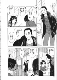 [Mutsuki Tsutomu] Online na Kanojo