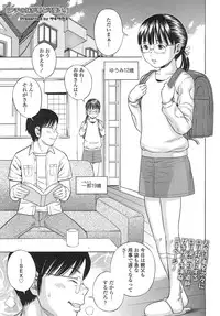 COMIC Tenma 2014-12