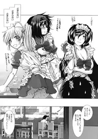 COMIC MUJIN 2012-12