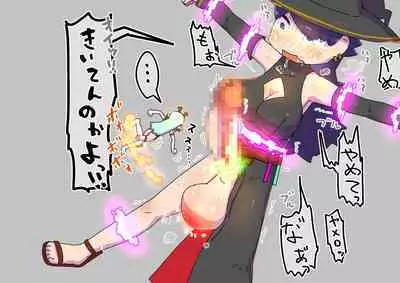 futanari majo no o yomesan sagashi 2 onaho yōsei no gyakushū