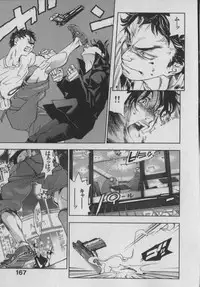 [Yonekura Kengo] The Yellow Hearts 1