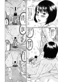 COMIC LO 2009-01 Vol. 58