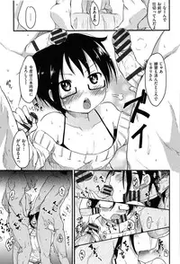 [Higenamuchi] Otome Kuzushi