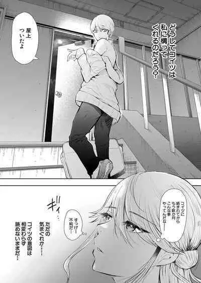 COMIC Mugen Tensei 2023-01 [Digital]