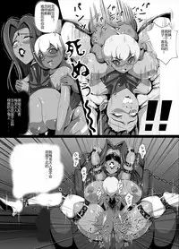 [Triple Head] Kuppuku!! Aku no Onna Kanbu - Melonball-sama Hen [Chinese]