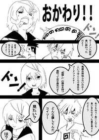 Food fighter Misaki