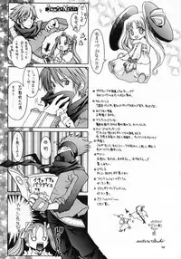 (C65) [Red Ribbon Revenger (Various)] Kaze no Yousei (Elemental Gelade)
