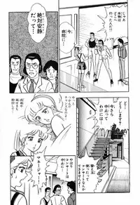 瞳ダイアリー