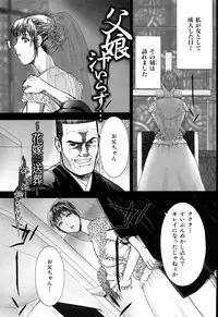 [EXTREME] Tsuma No Shizuku ~Nikuyome Miyuki 29 sai~