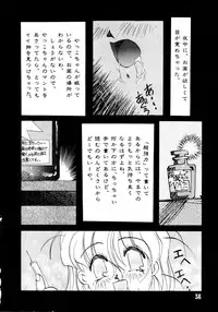 [Oono Tetsuya] Akazukin Kageki-Dan (Akazukin Cha Cha, Samurai Spirits)