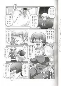 (C57) [Shiroganeya (Ginseiou)] Kilometer 6 (Turn A Gundam)