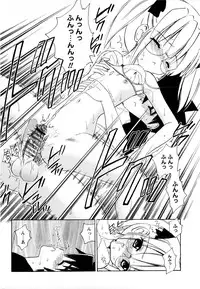Comic Masyo 2008-03