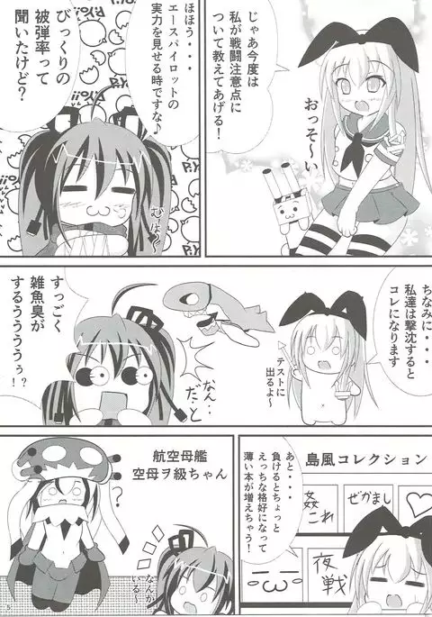 残これ