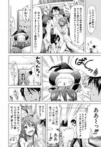 [Akatsuki Myuuto] Lovemare♥ Joshou Classmate Doujin+Ch.1-4 [Digital]