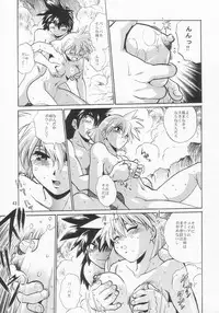 (C66) [Studio Katsudon (Manabe Jouji)] VANDREAD ALL CHARACTERS BOOK (Vandread)