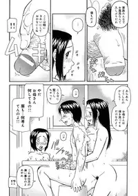 [Kiai Neko] Kowaremono