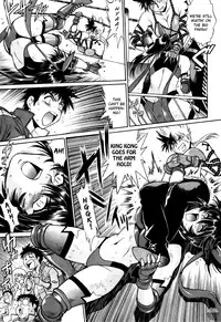 [Manabe Jouji] Ring x Mama 3 [English] [Soba-scans]