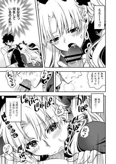 Romance Again