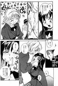 (RaTe) Incest +1