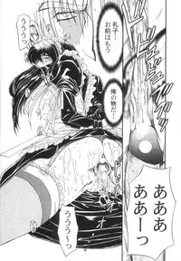 [MARO] Kankin Mesu Dorei