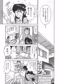 [Ohba Yoshihiro] Good-by Virgin
