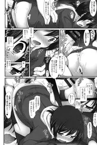 [Anthology] Niji "Lo" 1-nensei [Digital]