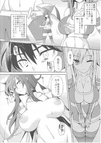 (C83) [RADICAL DASH (Miyane Aki)] Zetsubou Yuugi (Chousoku Henkei Gyrozetter)