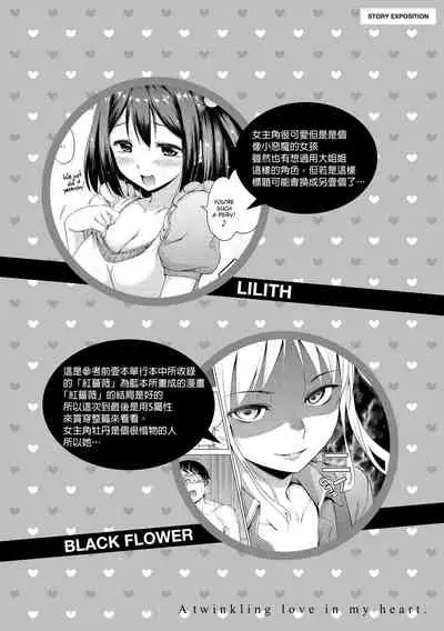 ​[Hamao] Kira Kira [Chinese] [酒歌重嵌]